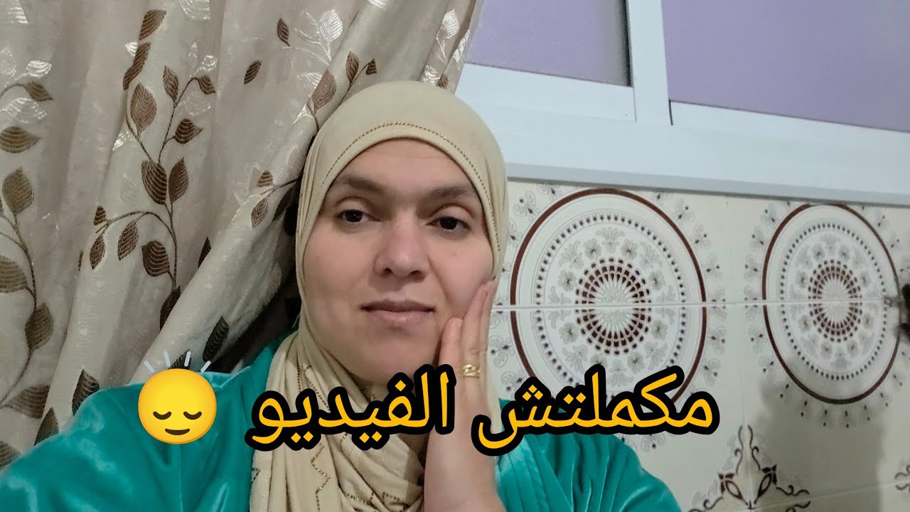 كل وحد تعوني شنو ندير فهاد المشكيل الي عندي 