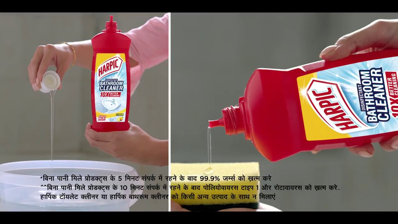 Harpic bathroom cleaner &ndash; Hindi