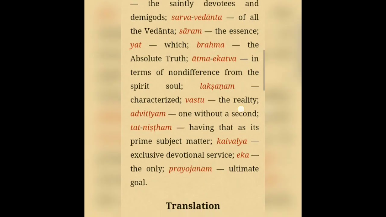 Iskcon Exposed Open Challenge #IskconExposed #Bhagvatam #BhagvatKatha