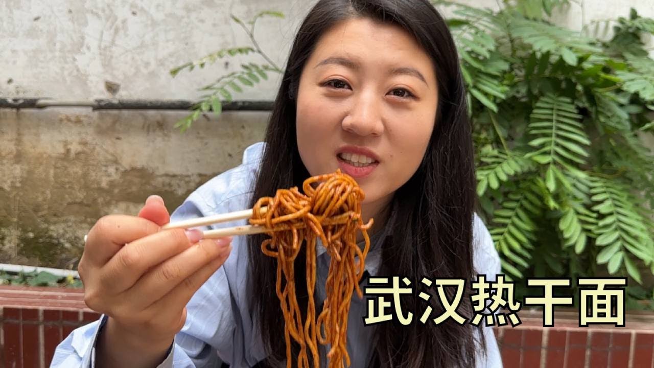 【寻尝姐妹】坐高铁去武汉吃热干面，小店开在小区里，不知这家正不正宗【4K】