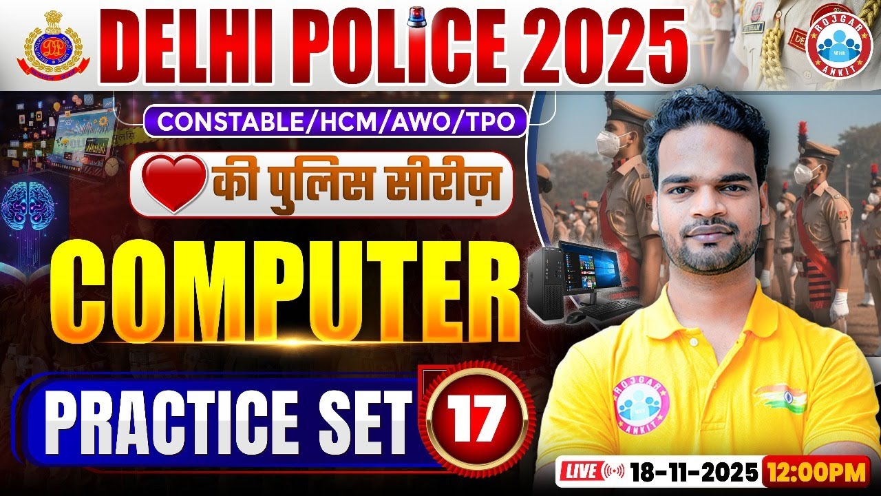 Delhi Police Computer Classes 2025 | Delhi Police Computer Practice Set 17 | Computer By Shivam Sir