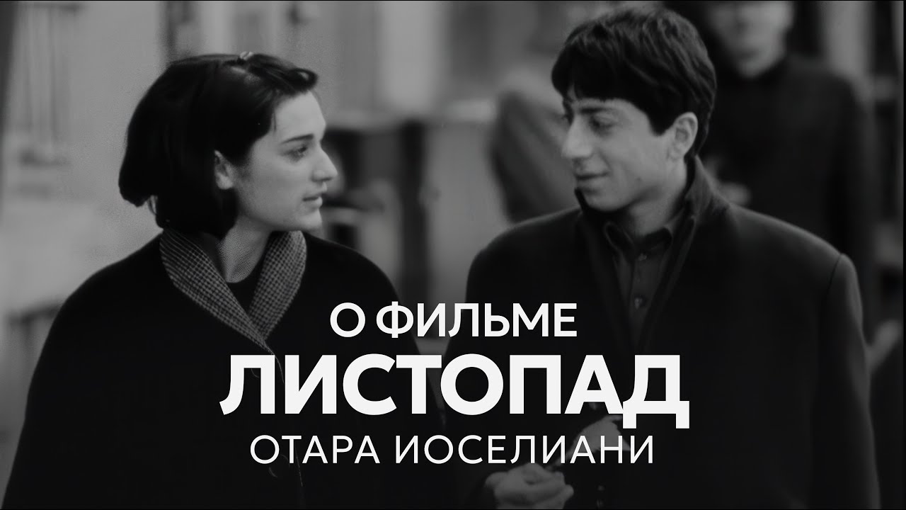 SLOVO о фильме 