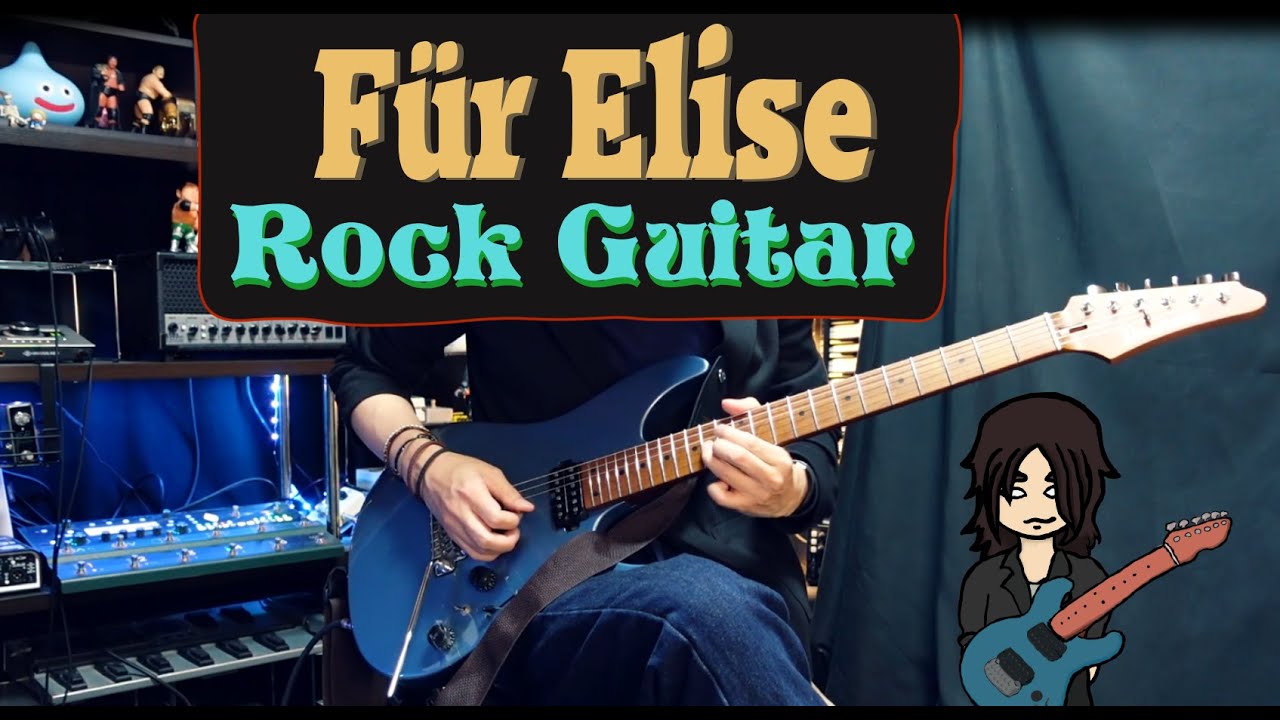 Für Elise - Rock Guitar Arrangement