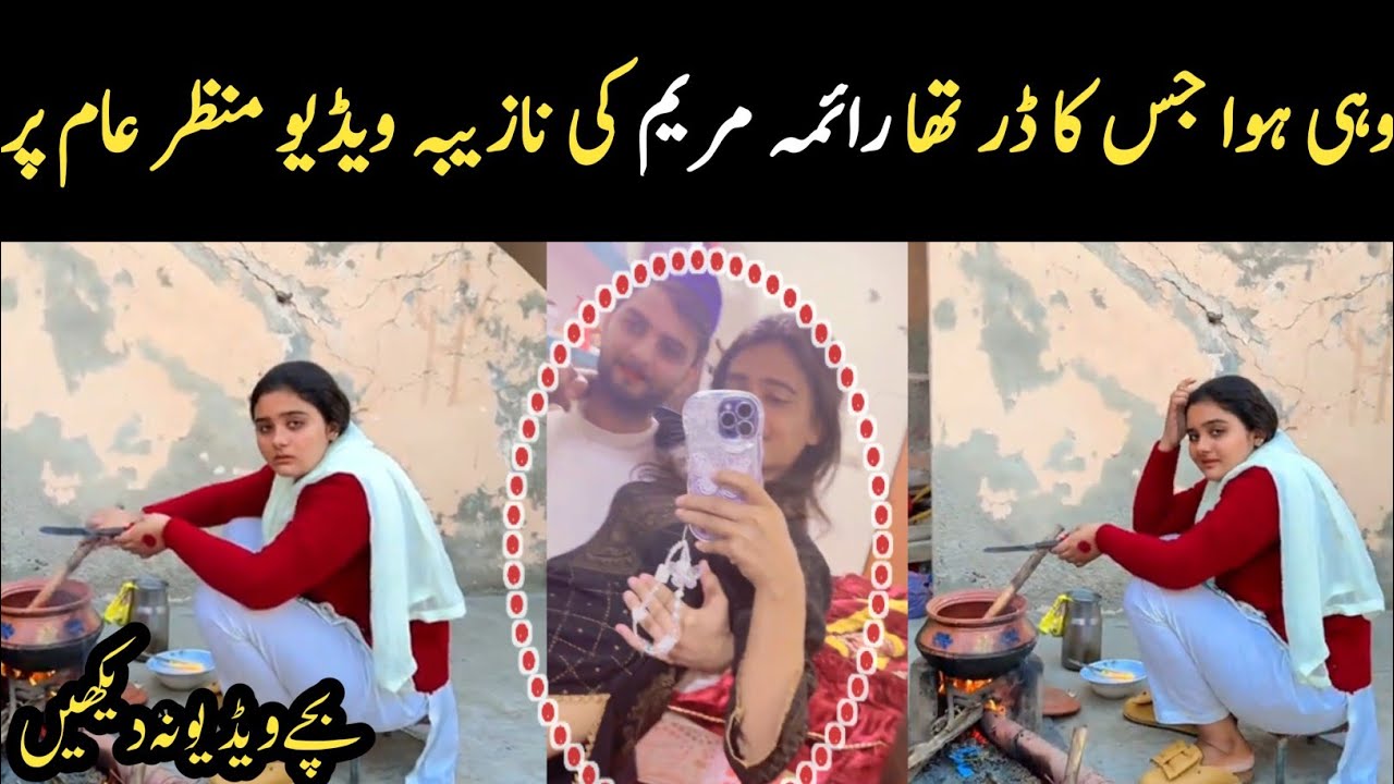 TikToker Raima Mariyam Video  |Raima Mariyam  | Usman Bhai |