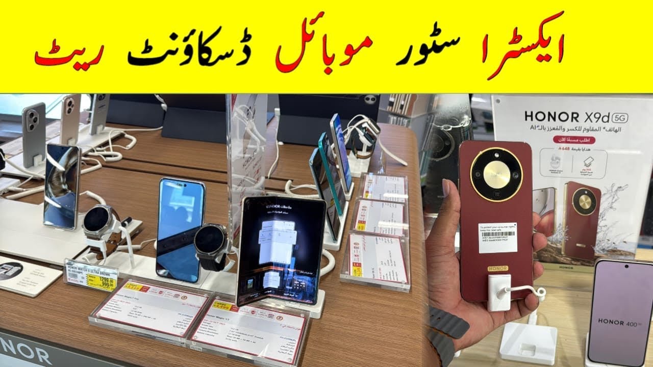 iPhone Samsung and VIVO INFINIX All Mobile Discount Offer Price in Extra Store Jeddah,