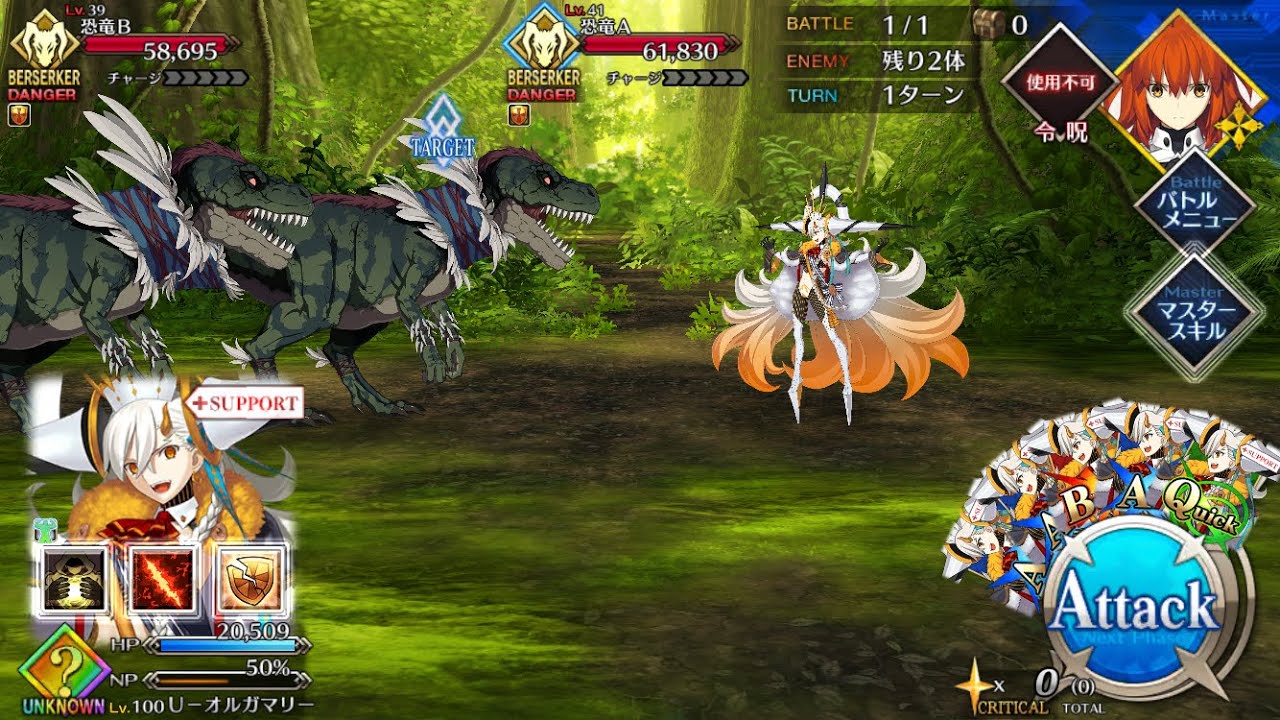 [FGO OST]LB7 ナウイミクトラン Mictlan Battle Theme - スぺクタクル･エイジ bgm