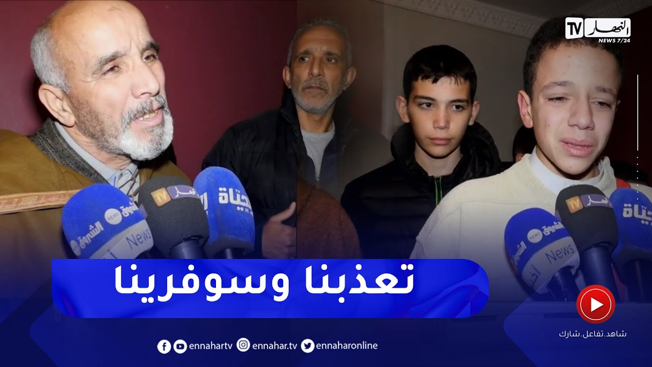 تبسة: وصول زوج وإبن المعتمرة المتوفية بتركيا والسلطات المحلية تتقدم بواجب التعزية