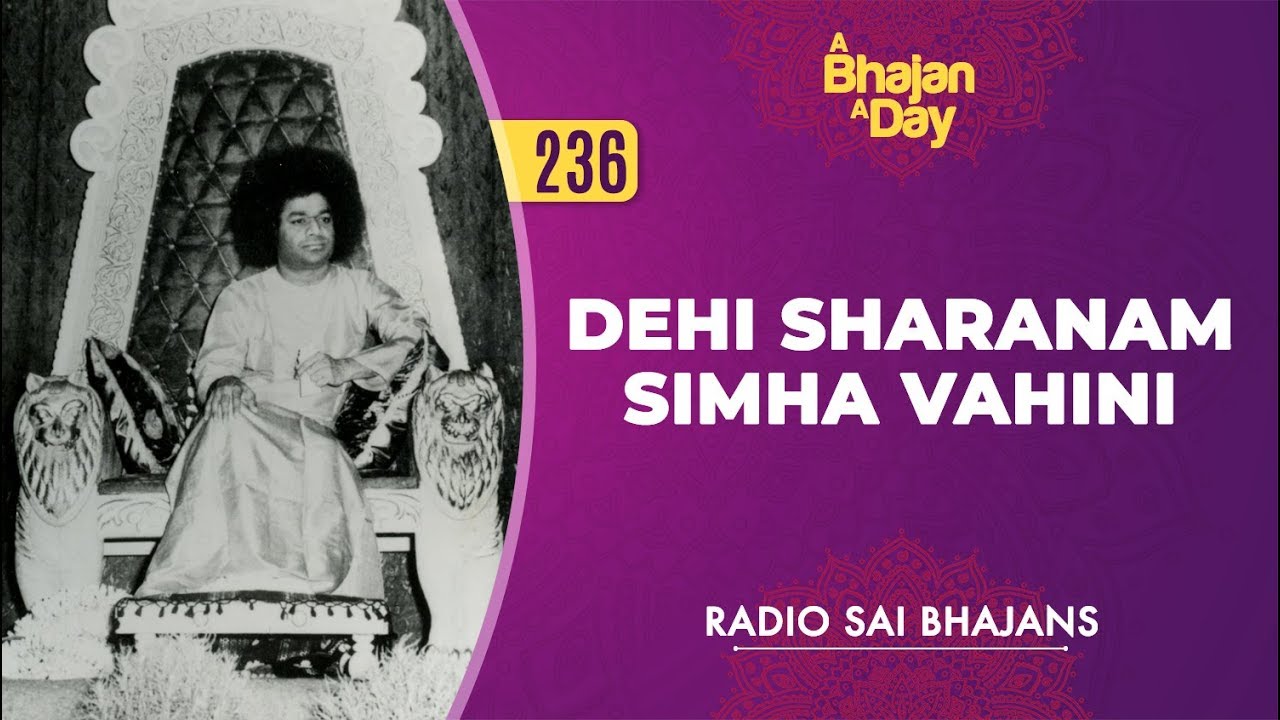 236 - Dehi Sharanam Simhavahini | Radio Sai Bhajans