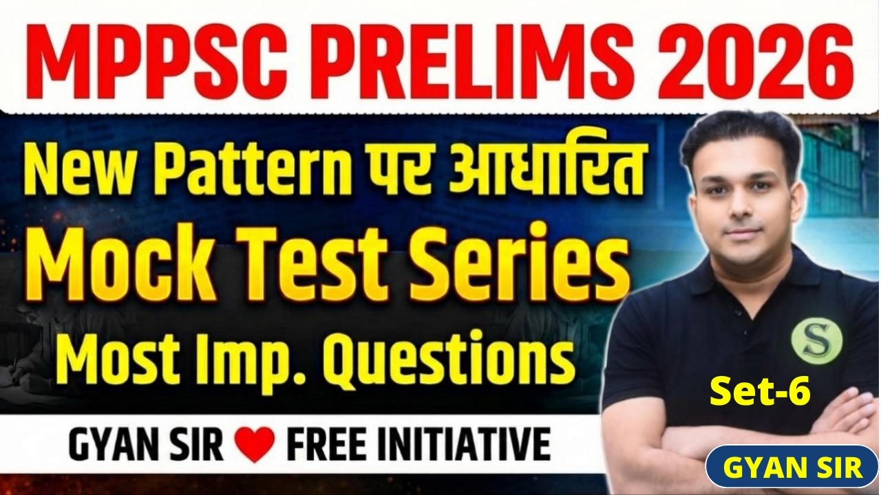 MPPSC 2026 New Pattern Test Series - 6 | MPPSC Practice Set Imp questions GYAN SIR FREE INITIATIVE