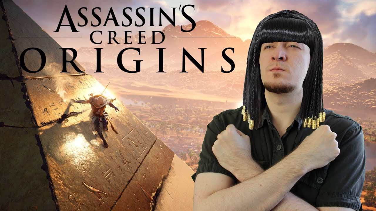 Неужели Ubisoft смогли? Обзор Assassin's Creed Origins.