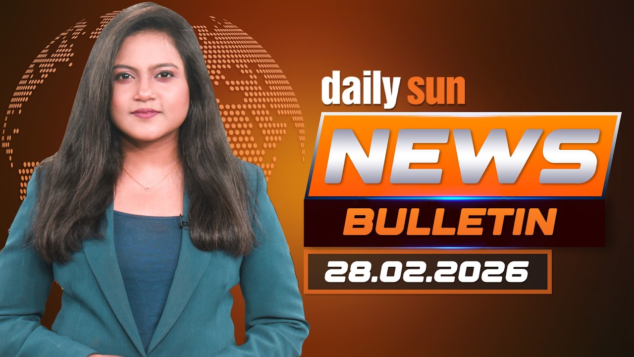 Daily Sun News English Bulletin | Today Top News | 28 February 2026 | Daily Sun