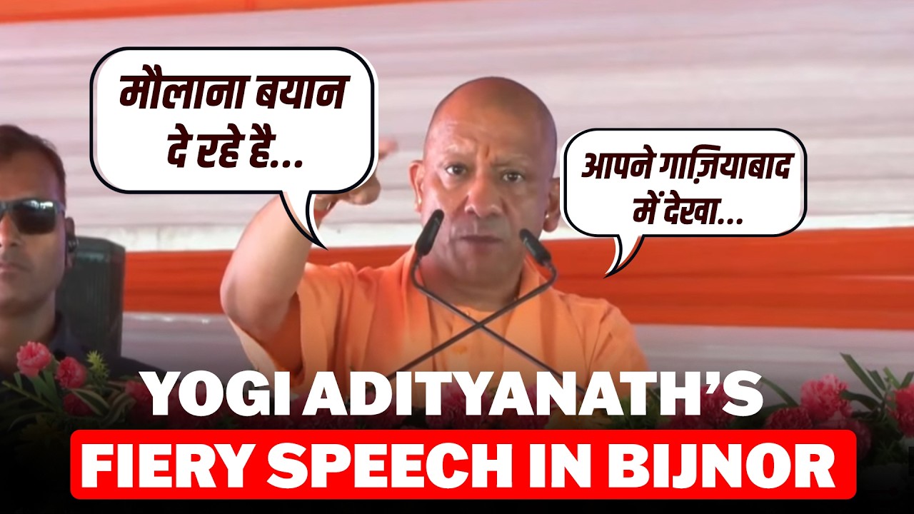 &lsquo;हिन्दुओं शस्त्र उठाना होगा&hellip;&rsquo; Yogi Adityanath speaks on Khoda Murder, Cow Slaughter | Pakistan | BJP