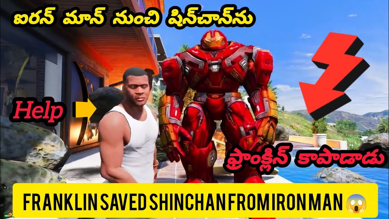 Franklin 🌟saved shinchan from💥 Ironman #fun #gaming #like #shinchan #franklin #gta #cartoon #gaming 