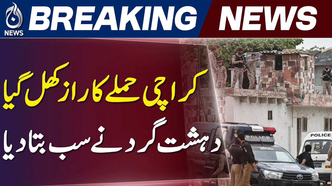 Karachi Rangers Camp Attack | Arrested Suspect Reveals Cross-Border Links - Aaj News