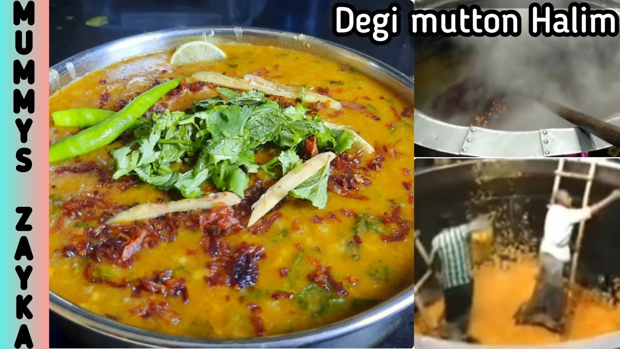 अहमदाबाद भटियारा स्टाइल मटन हलीम/दलीम स्वाद ऐसा की कभी न भुला पाए(Ahmedabad famous mutton haleem)