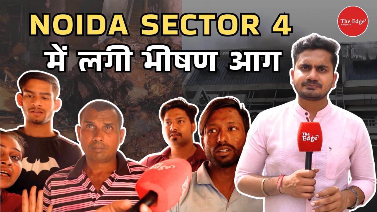 Massive Fire at Noida Meter Factory | Locals Rescue Workers | Ground Report