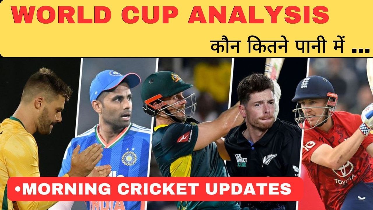 🔴T20 World Cup 2026  Semi-Finalists Prediction & Analysis | India Favorite या Upset Possible?
