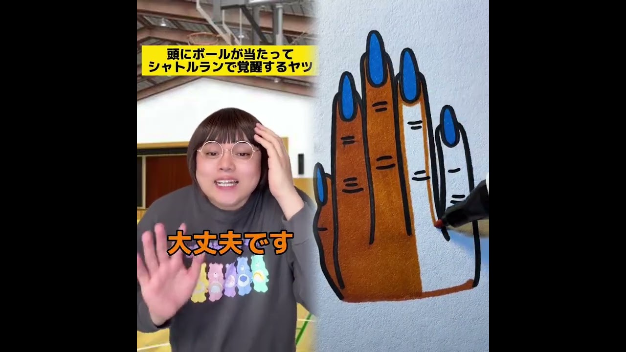 POV 最高の作品 (@tomo_su1) 🥉ASMR リラックスストーリーコレクション | TikTok の POV コレクション