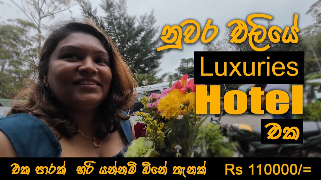 Most Luxury  5 Star Hotel in Nuwara Eliya /Araliya City /Rs 95000/= #travel | travel with me
