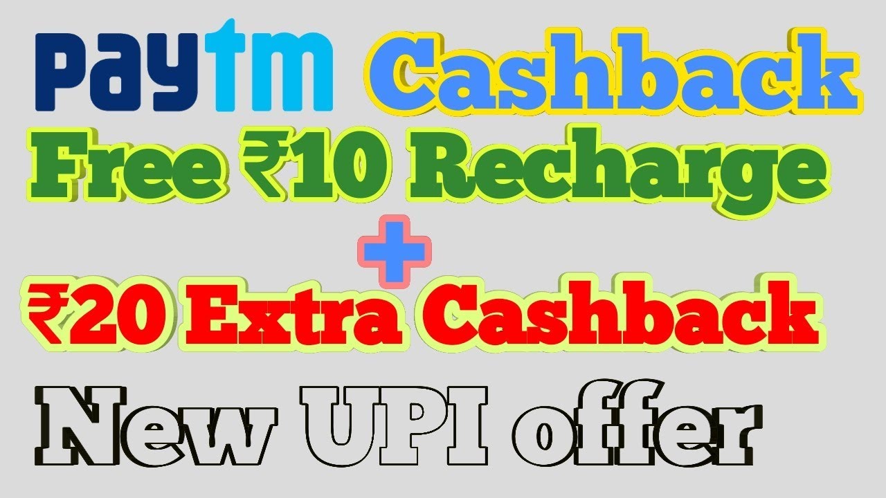 Paytm Free Cashback of ₹20+ Free Recharge of ₹10 | Paytm UPI offer