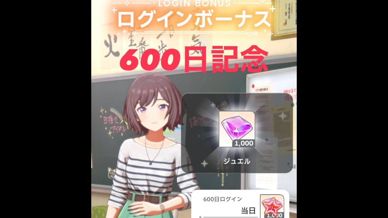 初星学園復学録　陸