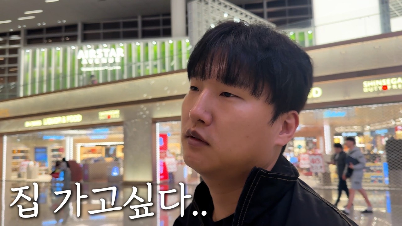 2세 준비하자고 해외여행 끌고가는 와이프..