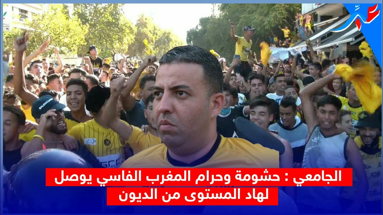اسماعيل الجامعي بعد تحقيق الصعود: جريندو دخل بالبركة وشكرا للاعبين والعائلة المصاوية ولكل من ساندنا