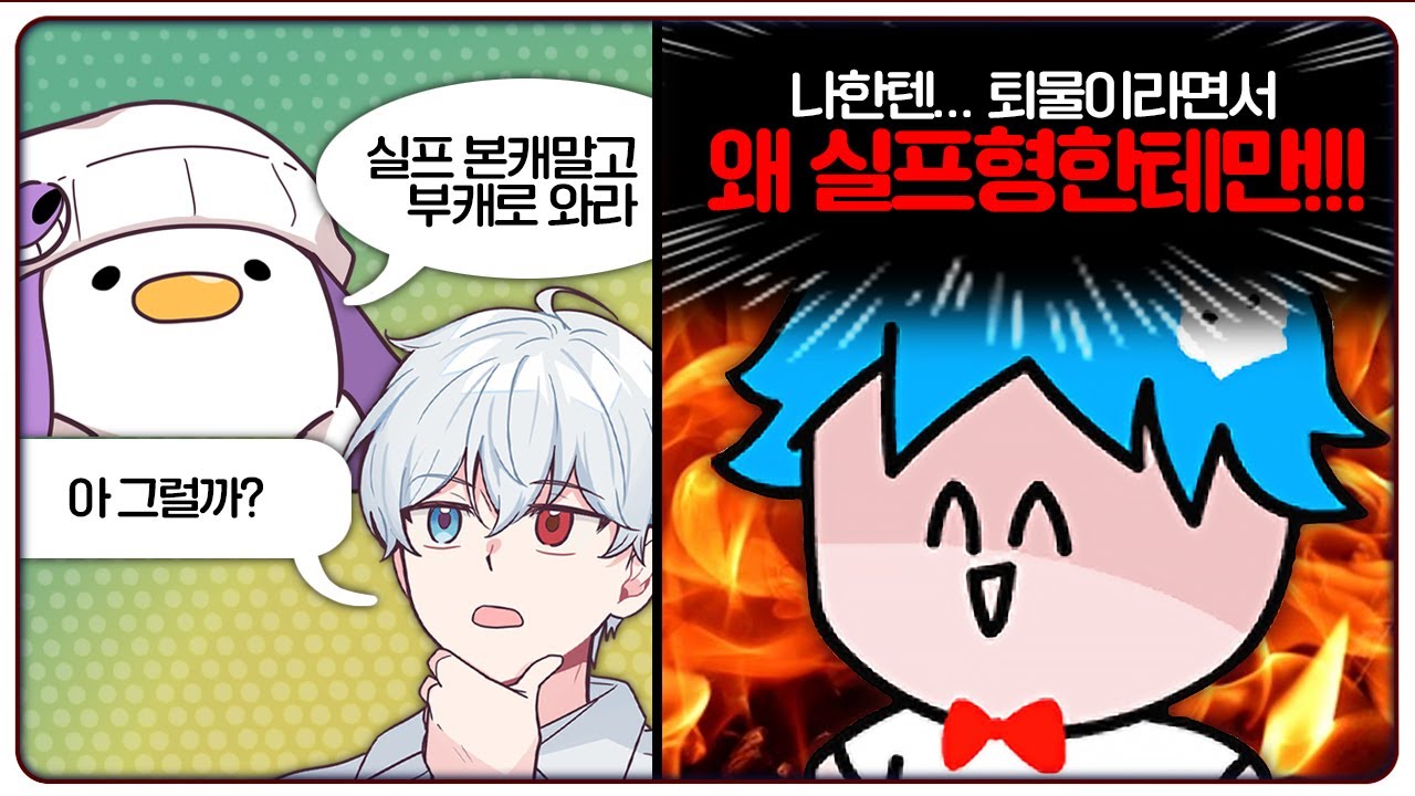 걱정마 블루야! 통나무는 너가 들어야 하니까 😄