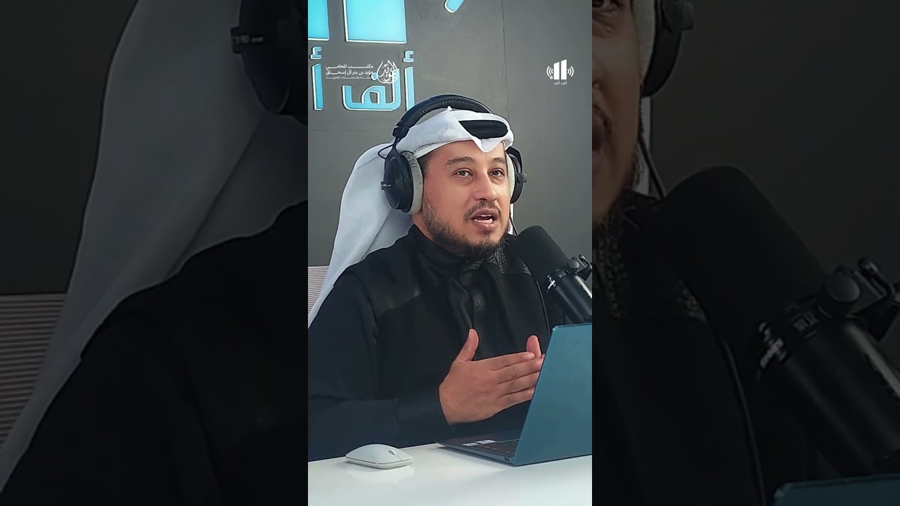 مكتب المؤيد للمحاماة   مقتطفات من برنامج #من حقك حقوق المرأة العدة