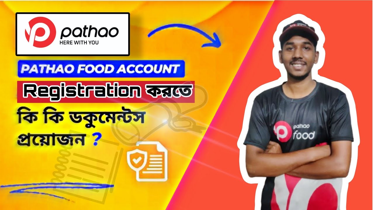 পাঠাও এ একাউন্ট করতে কি কি লাগে এবং পাঠাও কিভাবে ভেলিভারি চার্জ দেয় সব দেখে নেন#pathaofood #pathao 