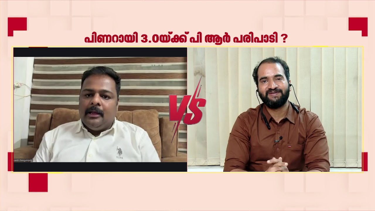 കമ്പ്യൂട്ടറിനെതിരെ സമരം ചെയ്തത് ആരാ അരുണ്‍കുമാറേ? ചര്‍ച്ചയില്‍ തർക്കം | KS Arun Kumar