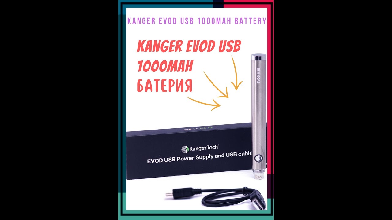 Kanger EVOD USB 1000mAh battery/ Kanger eVod USB 1000mAh Батерия
