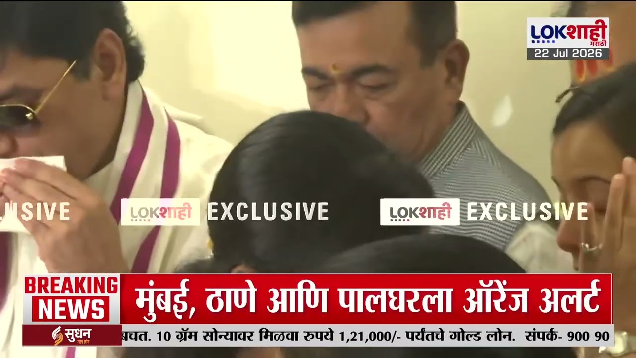 Ajit Pawar Jayanti | अजित पवार यांच्या जयंतीनिमित्त राष्ट्रवादीच्या सर्व कार्यकर्त्यांना अश्रू अनावर