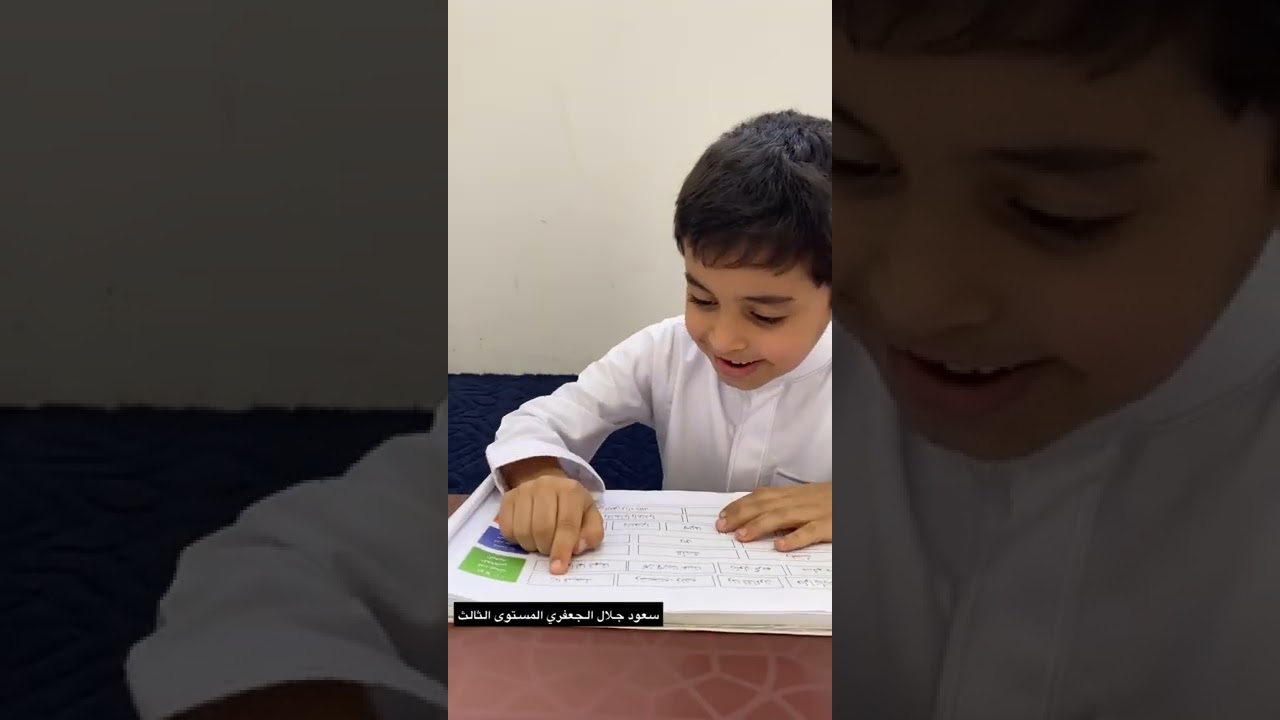 تغطية لمركز قارئ القرآني التابع لجمعية آية لتحفيظ القرآن الكريم بمحافظة عيون الجواء