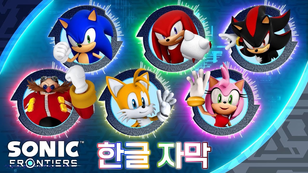 소닉 트위터 테이크오버 #6 - 한글 자막