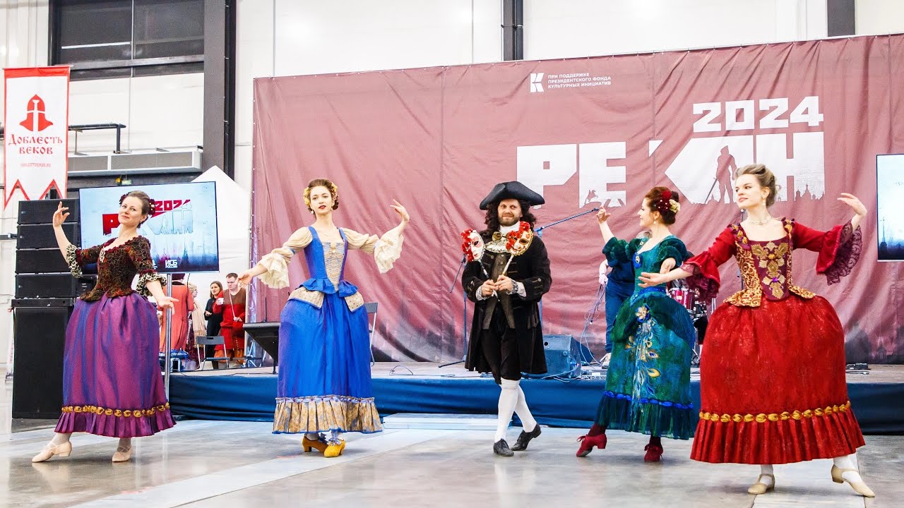 Passacaille from Venus et Adonis. Baroque dance.