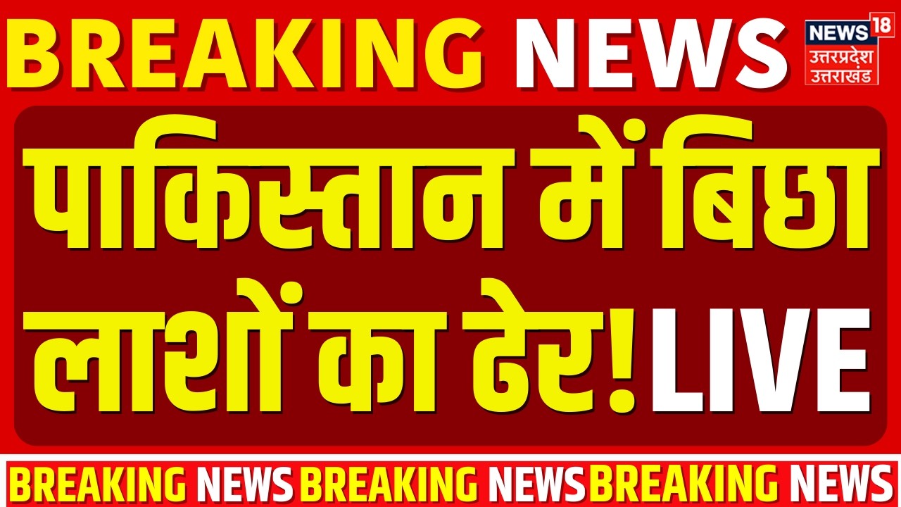 Pakistan-Afghanistan War Live: अफगानिस्तान-पाकिस्तान में भयंकर जंग | War | Taliban | Shehbaz Sharif