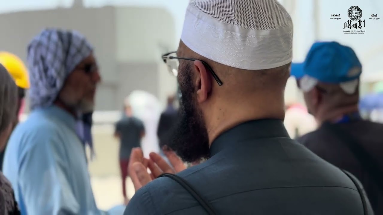 الجمرات لليوم الأخير في حج ١٤٤٥هـ