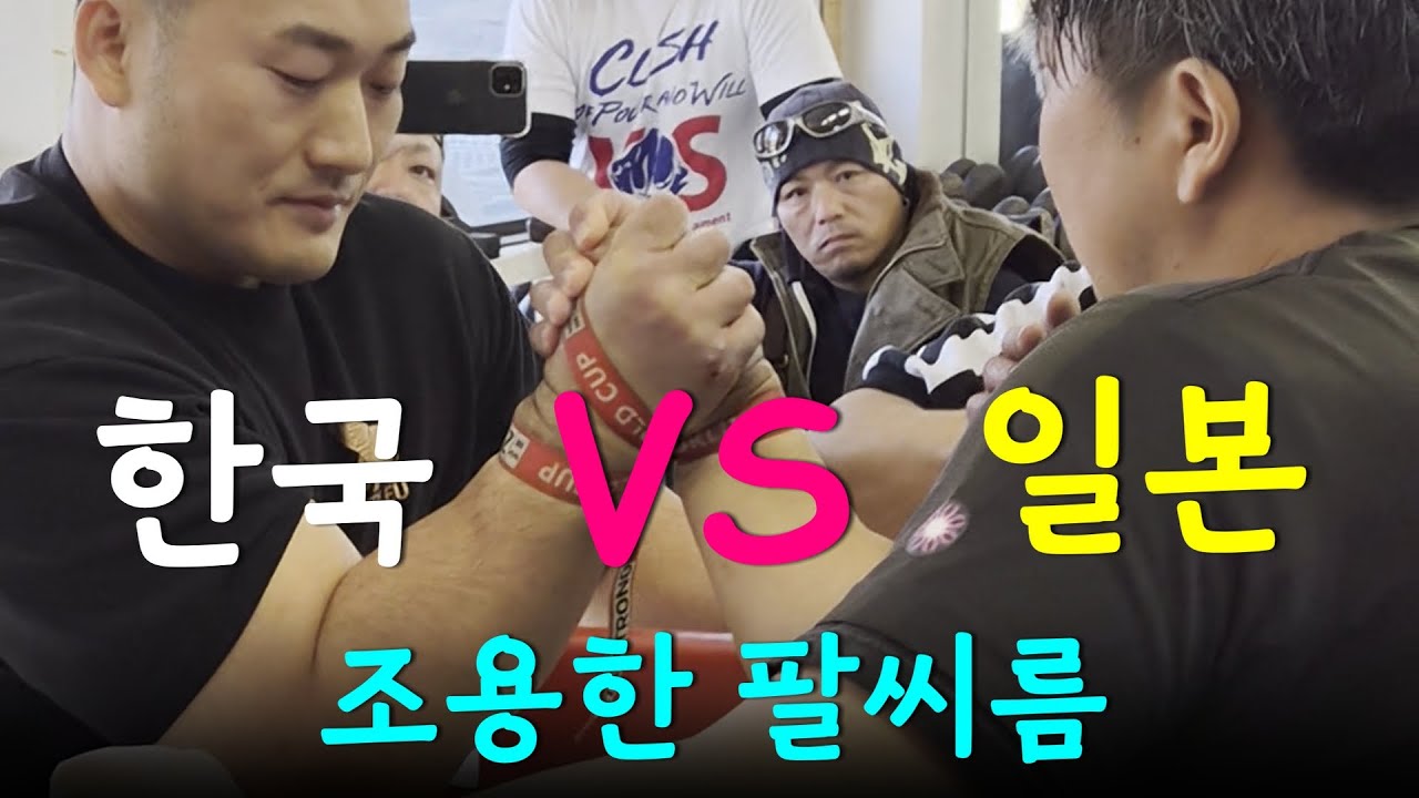 팔 찢어졌던 일본에 1년 반만에 다시 시합하러 갔습니다.