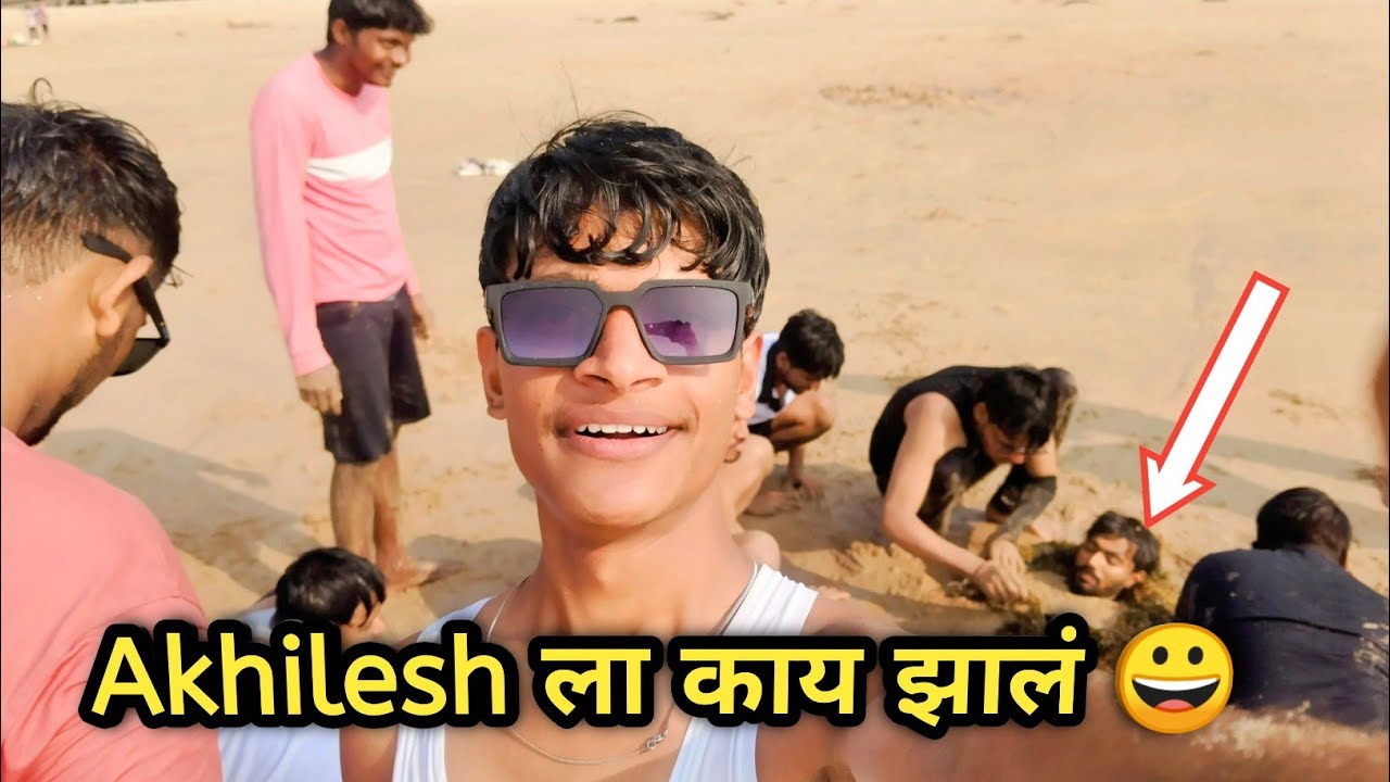 Akhilesh ला काय झालं 😱 | Chivla Beach, Malvan 🏝 |