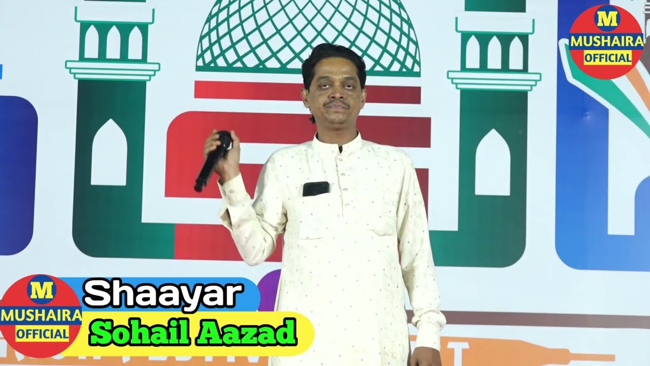 Sohel Aazad | Naat paak | 