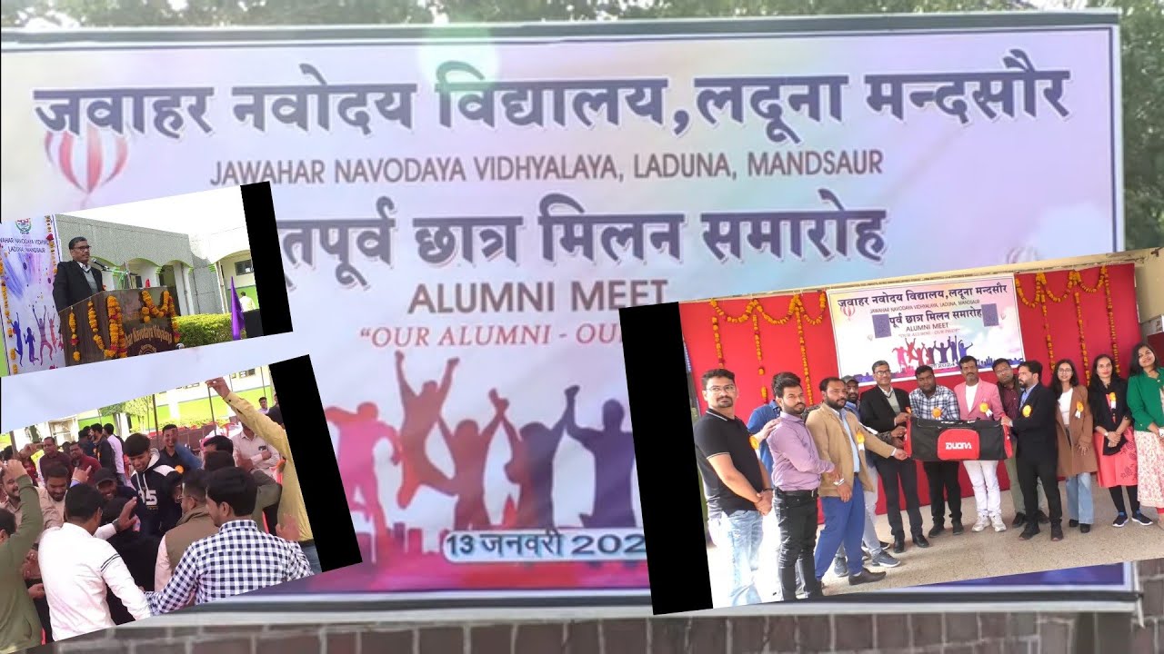 Alumni Meet JNV Laduna Mandsaur 2024
