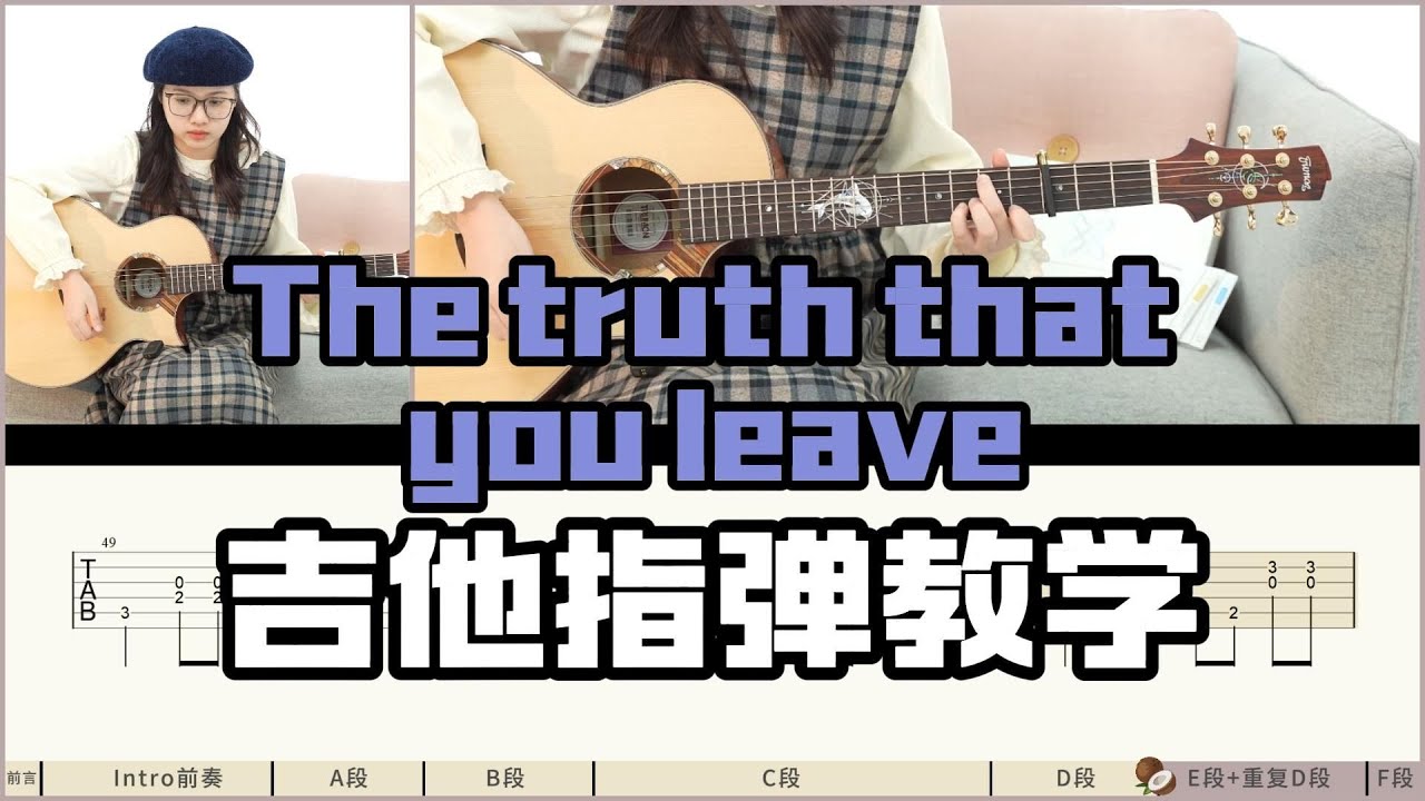 A段（9-16小节）