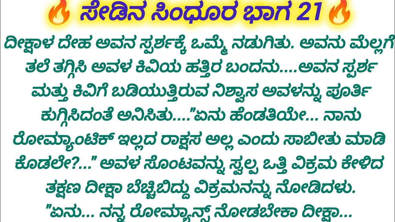 🔥 ನನ್ನ ರೋಮ್ಯಾನ್ಸ್ ನೋಡಬೇಕಾ ಹೆಂಡತಿ