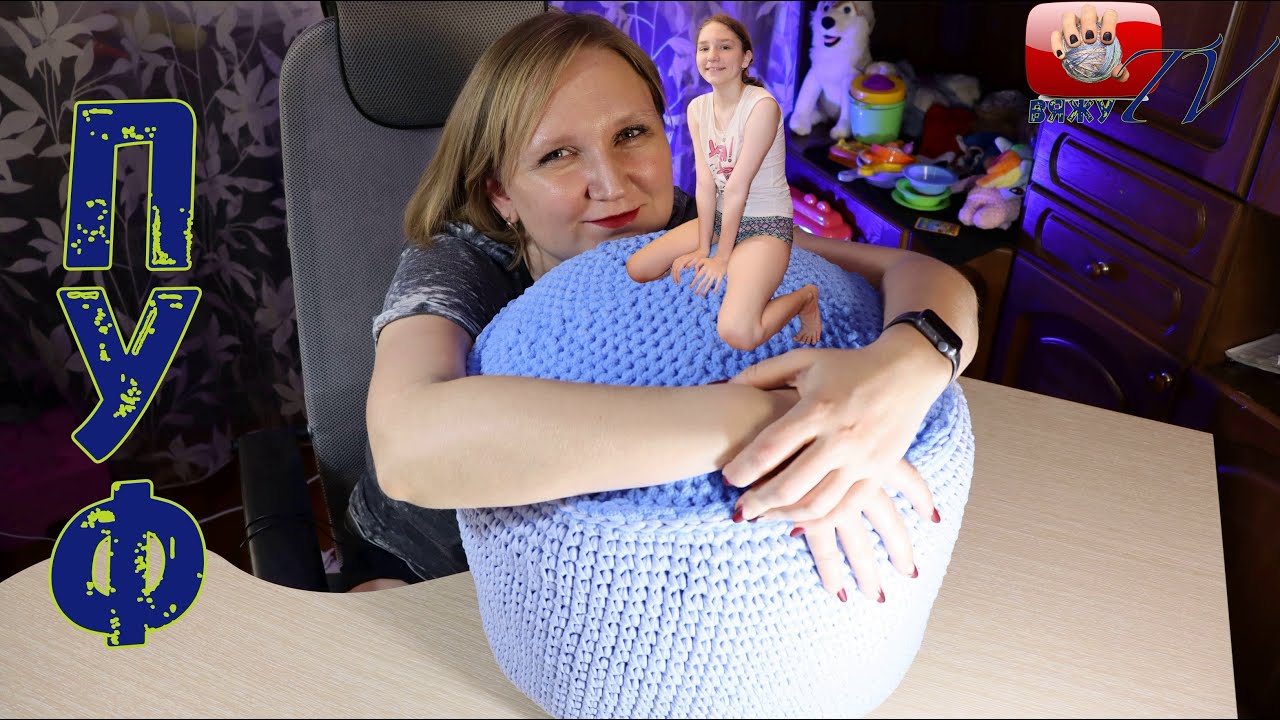 Пуф своими руками из трикотажной пряжи и alize puffy
