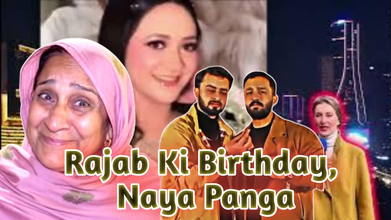 Why Eman & Son Skipped Rajab Butt's Birthday? Shocking Truth Revealed!