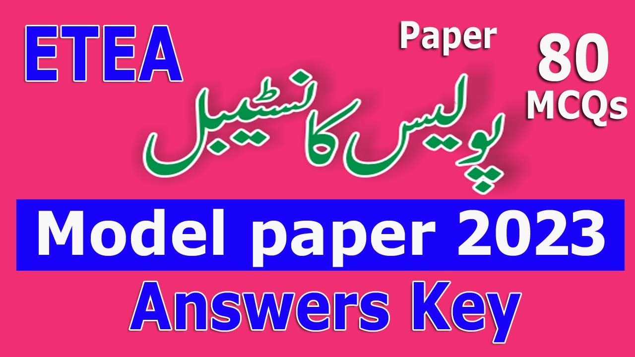 Police Constable Model Paper Answer Keys : Paper B 80 MCQS : Police past papers : Paper Fully paper