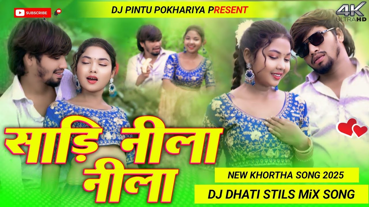 Nila Nila Sadi new Khortha song Paras Raj Yadav ka DJ remix hard bass stylish mixing Dj  Pintu Music