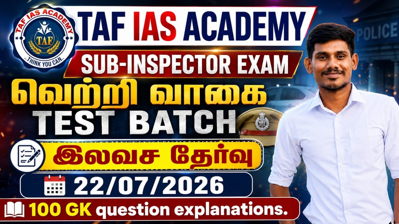 VETRI VAAGAI | TEST 01| EXPLANATION | TAF