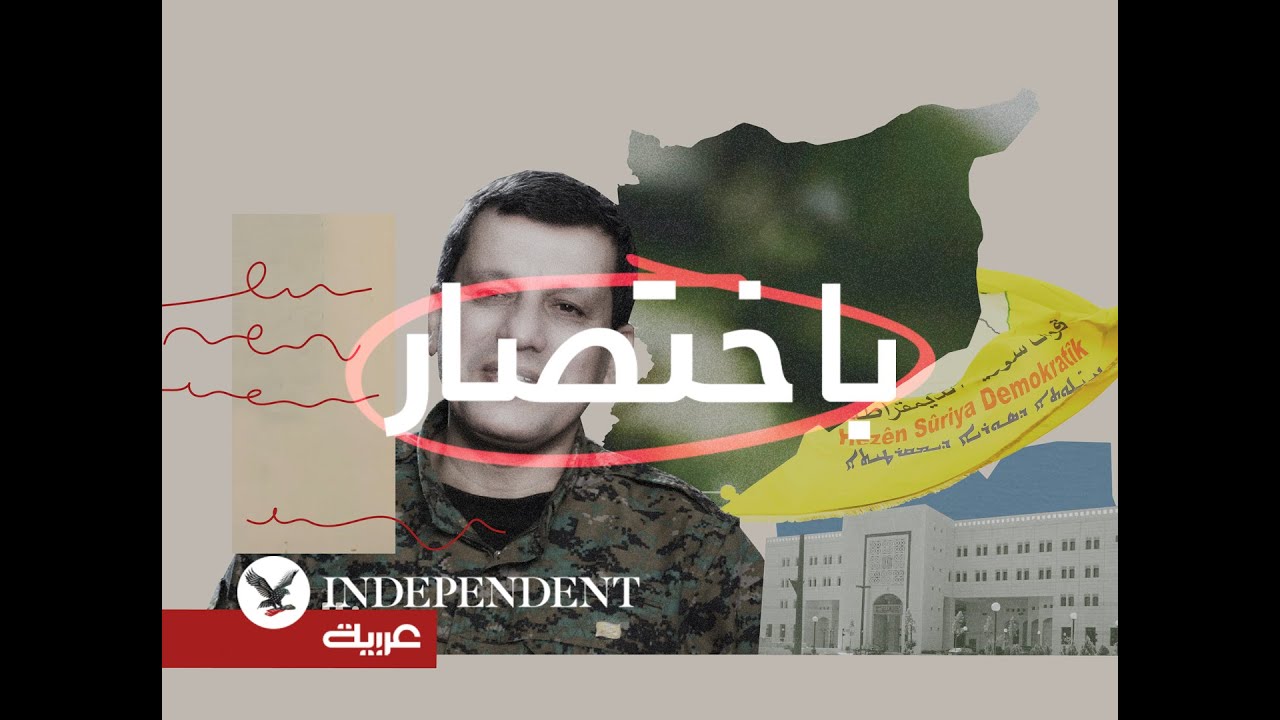من هو تنظيم 